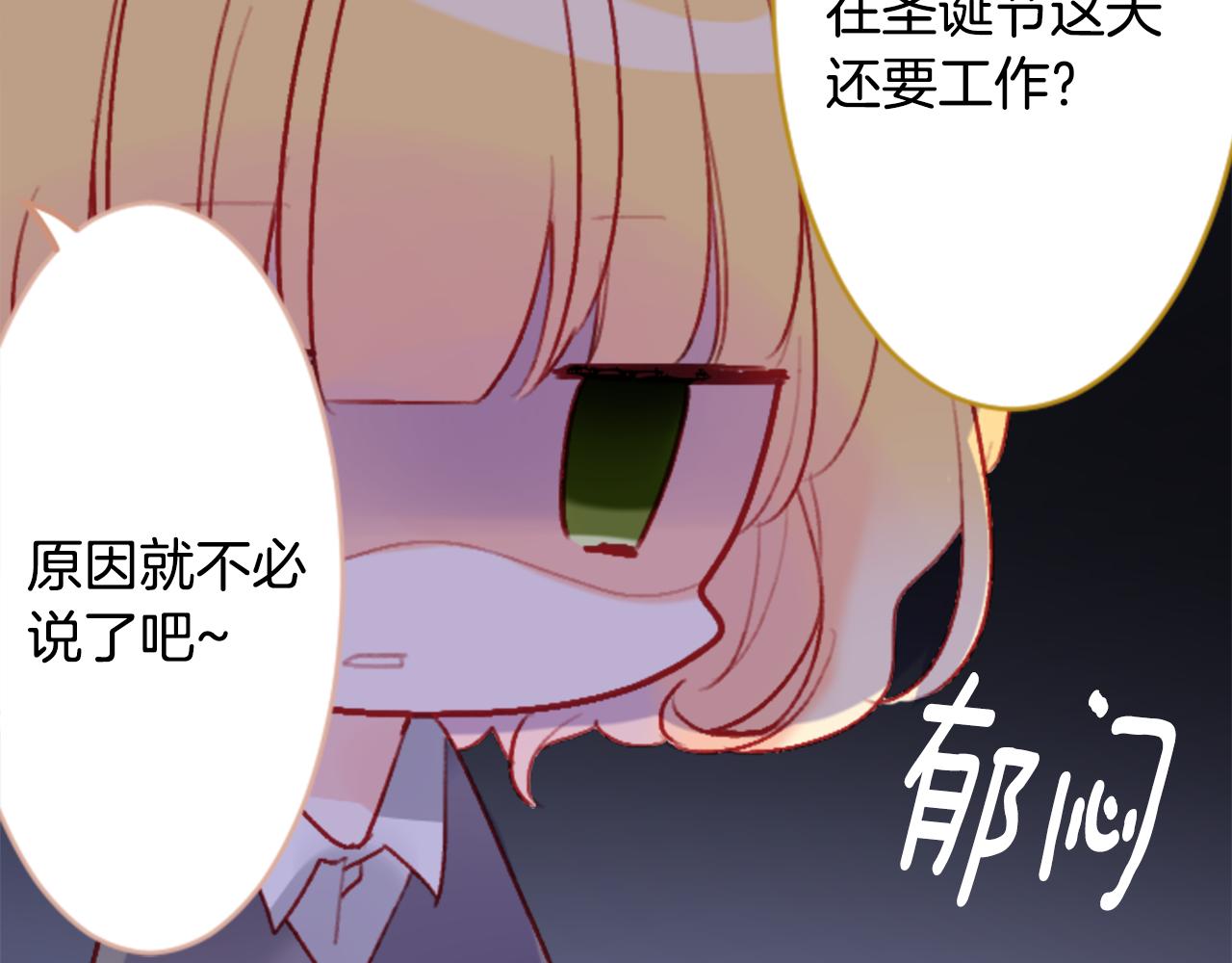 第118话 小巷的圣诞节18