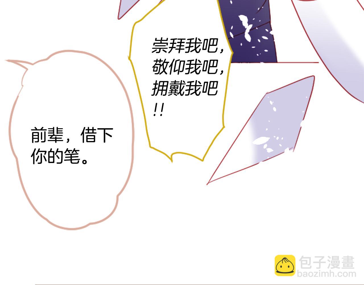 第118话 小巷的圣诞节21