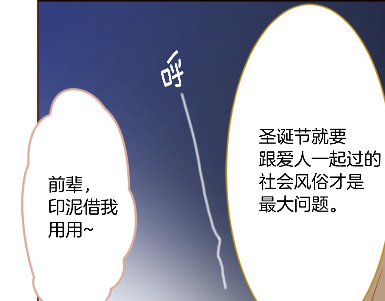 第118话 小巷的圣诞节22