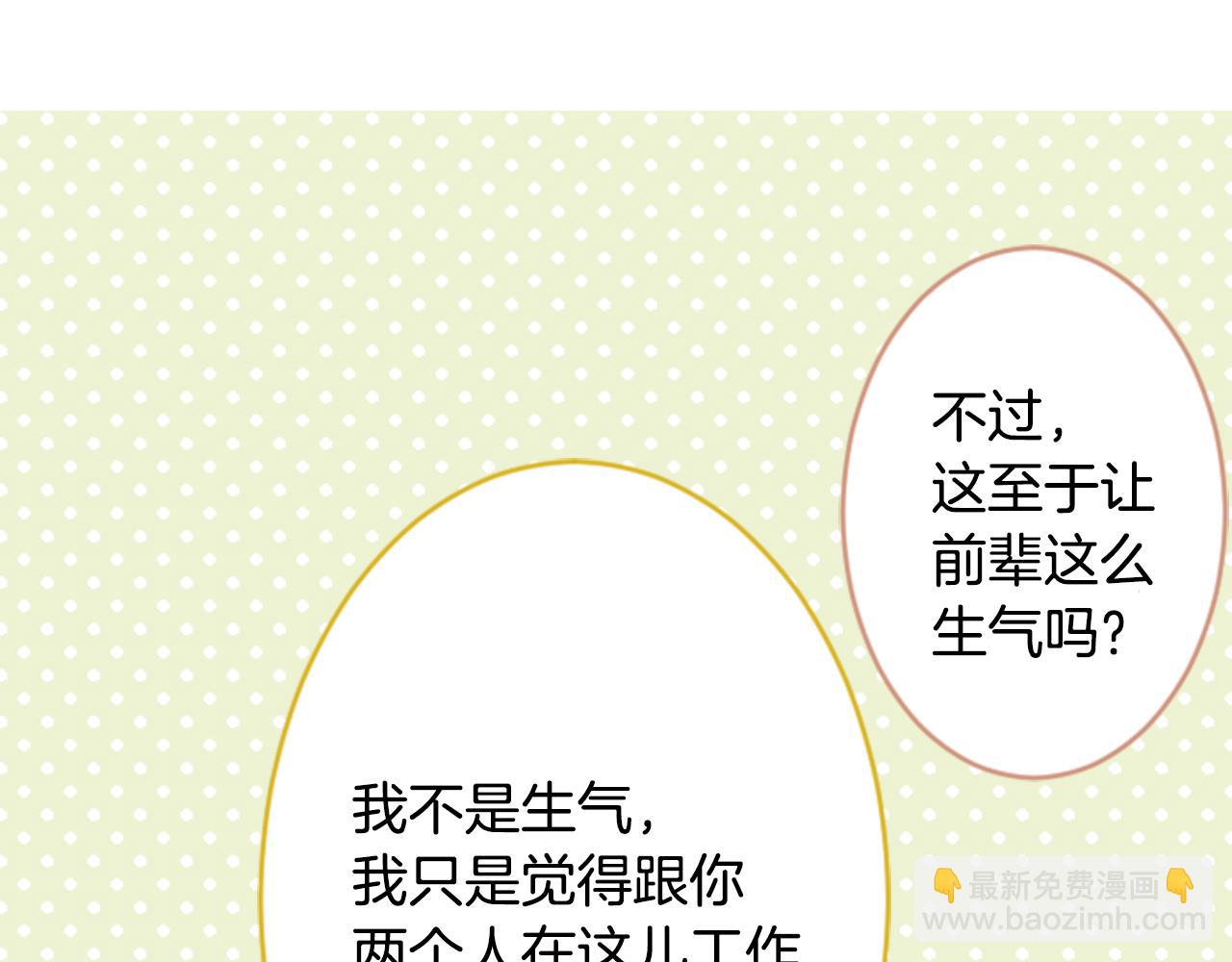 第118话 小巷的圣诞节26