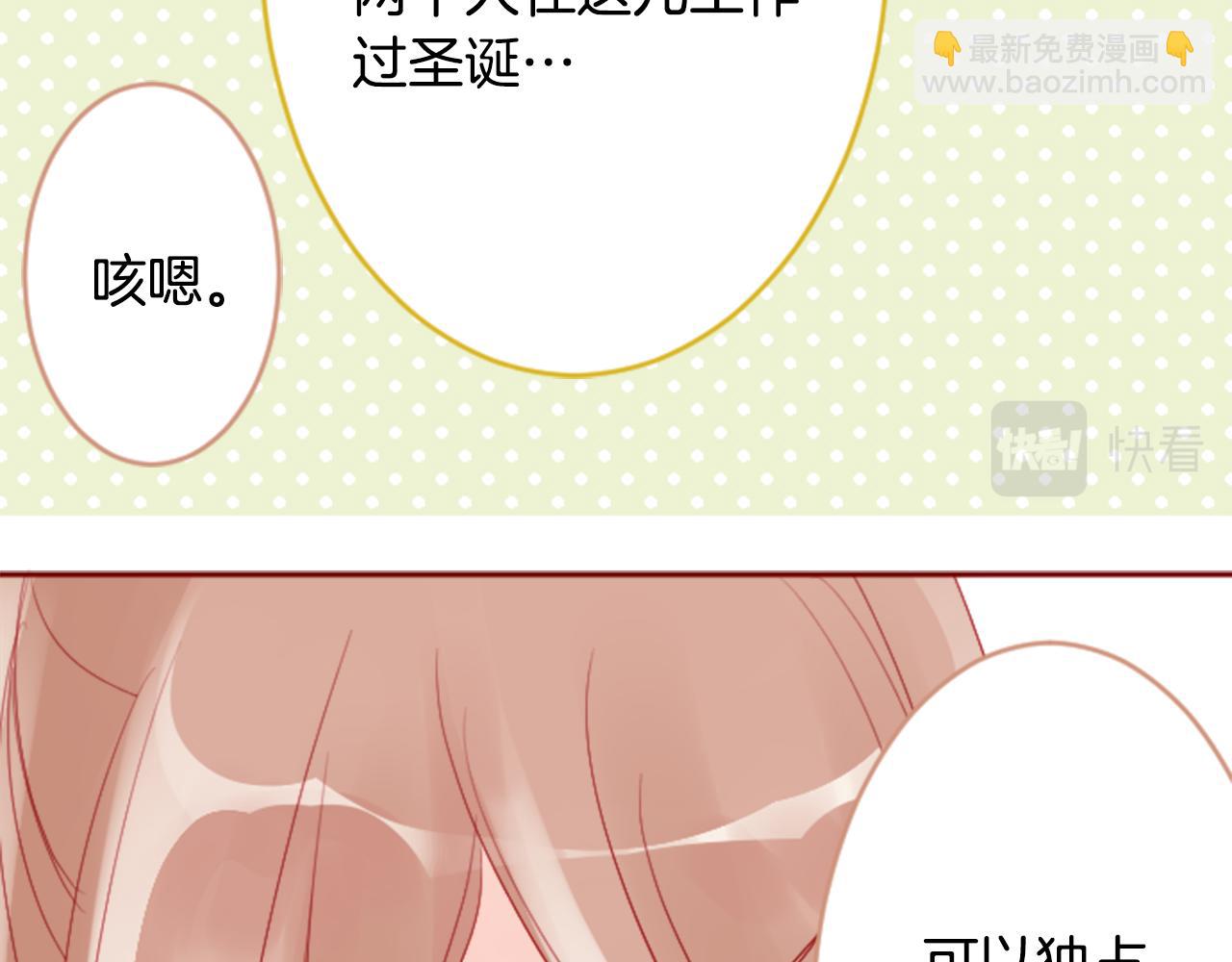 第118话 小巷的圣诞节27