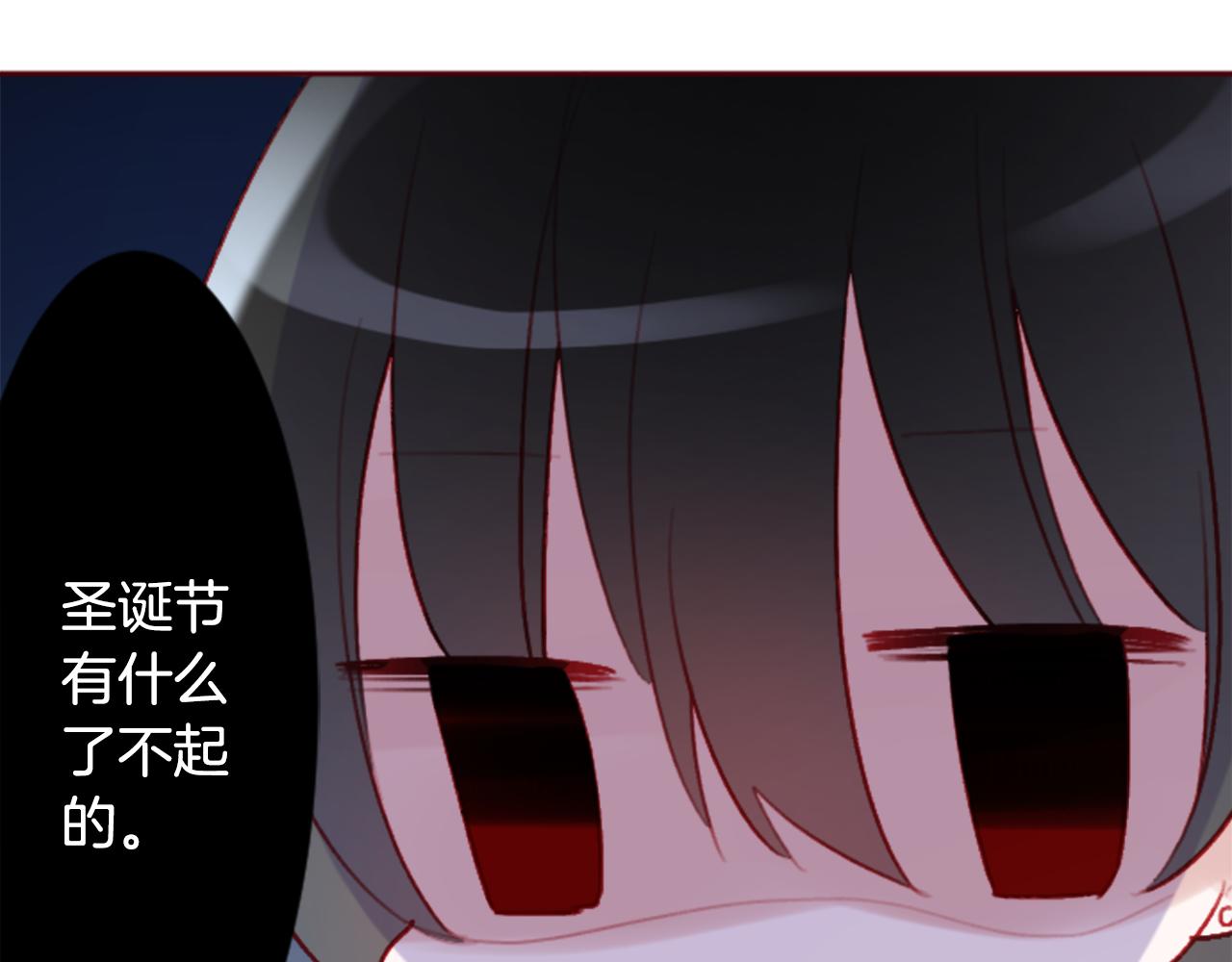 第118话 小巷的圣诞节35