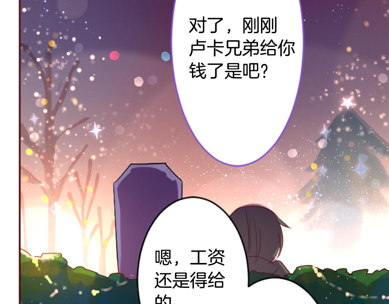 第118话 小巷的圣诞节40