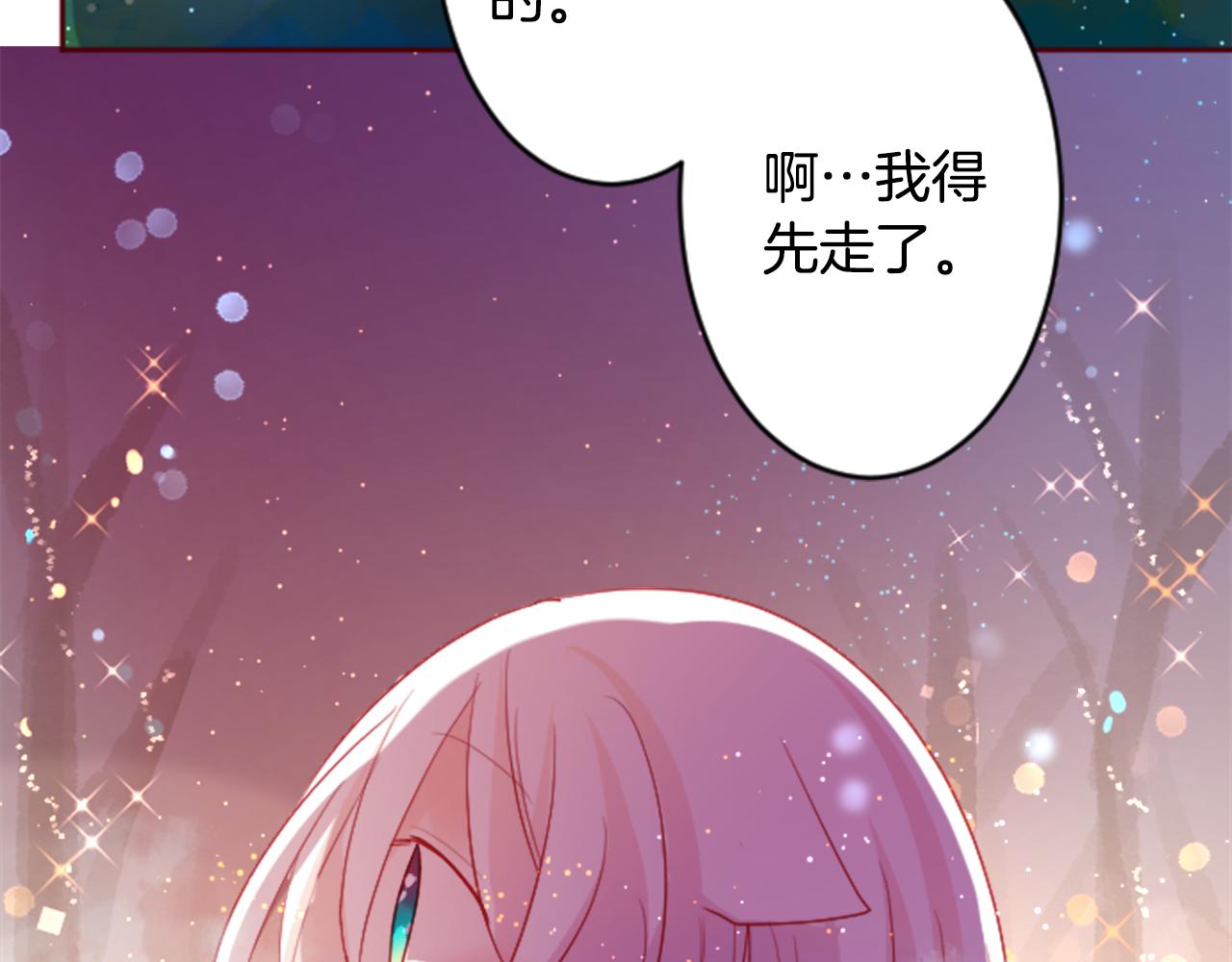 第118话 小巷的圣诞节41