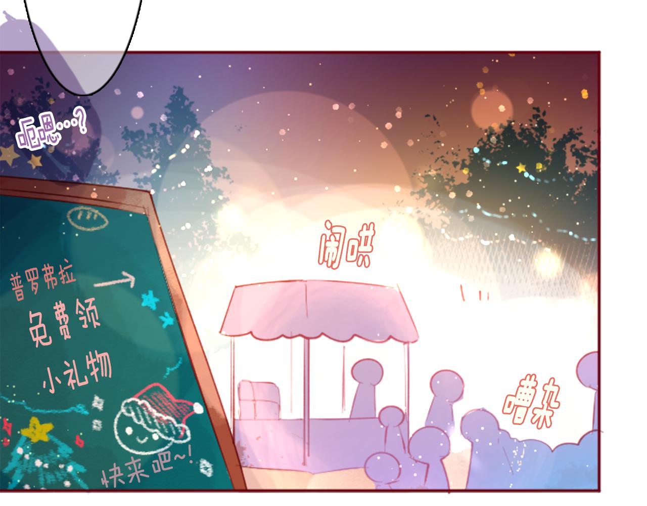 第118话 小巷的圣诞节44