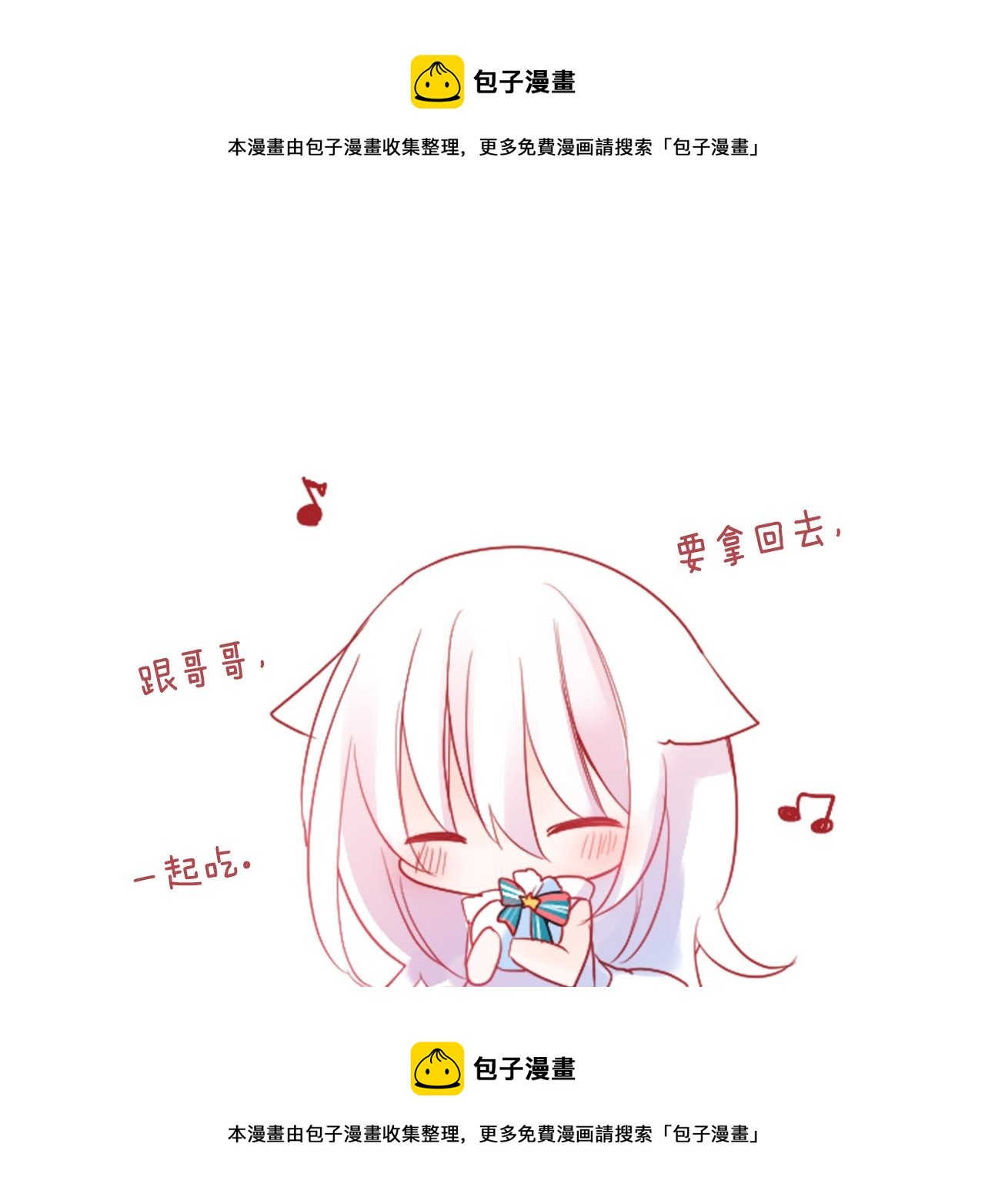 第118话 小巷的圣诞节49