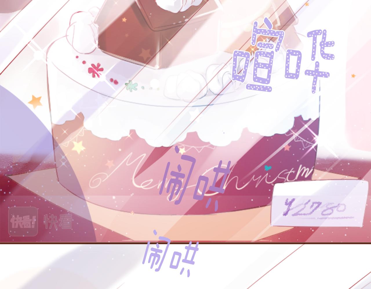 第118话 小巷的圣诞节6