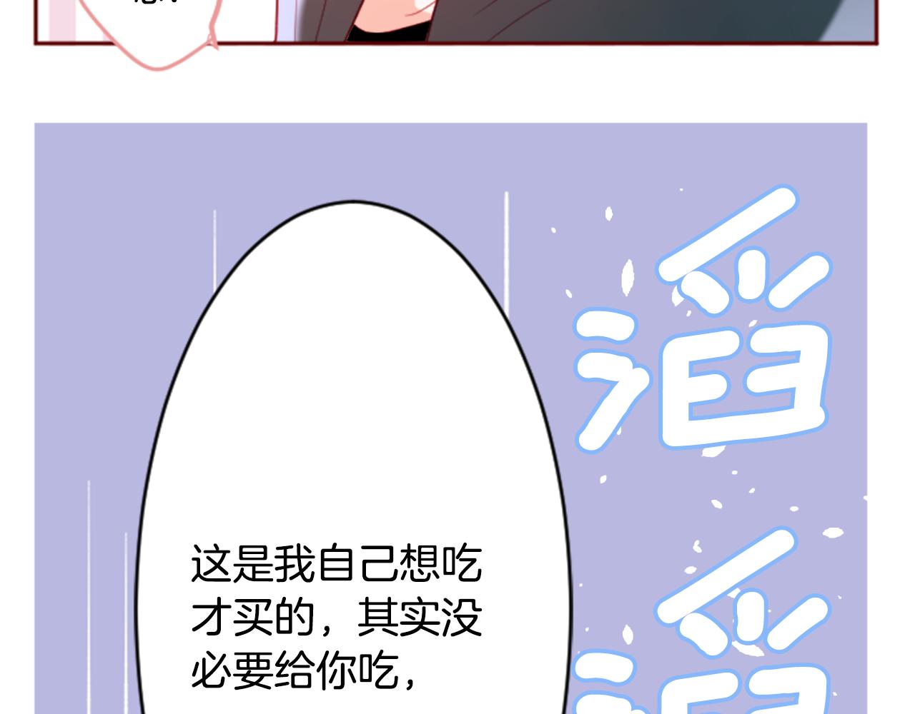 第118话 小巷的圣诞节73