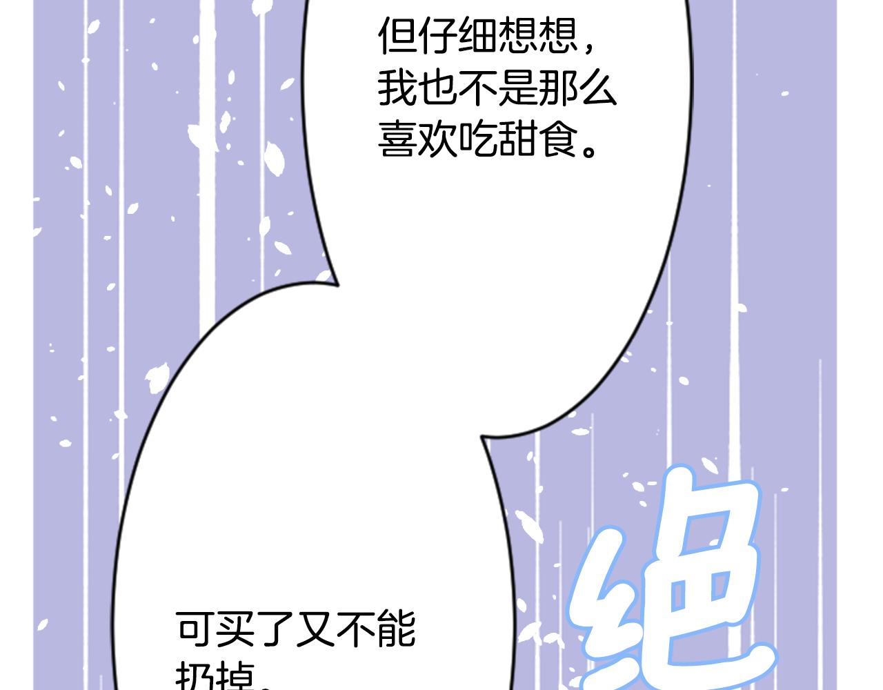 第118话 小巷的圣诞节75