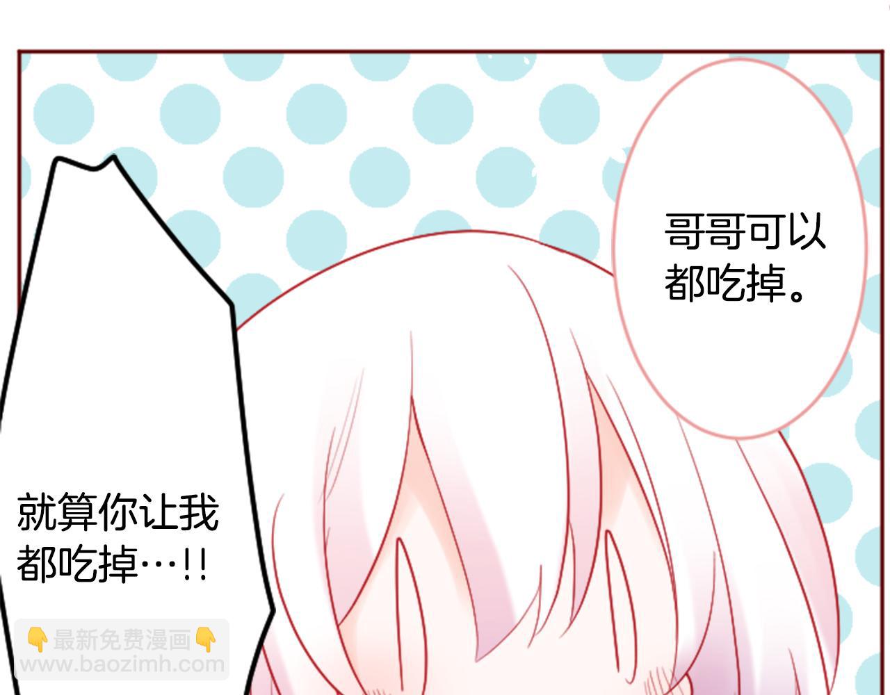 第118话 小巷的圣诞节78