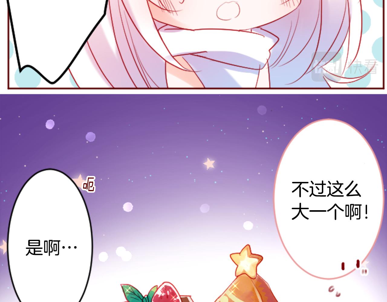 第118话 小巷的圣诞节79