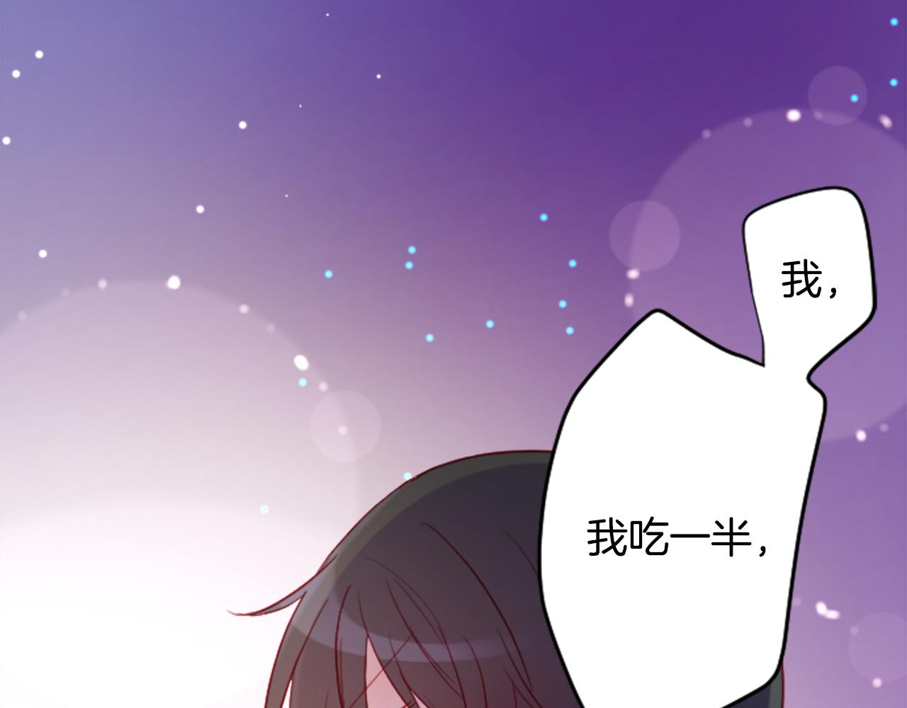 第118话 小巷的圣诞节82