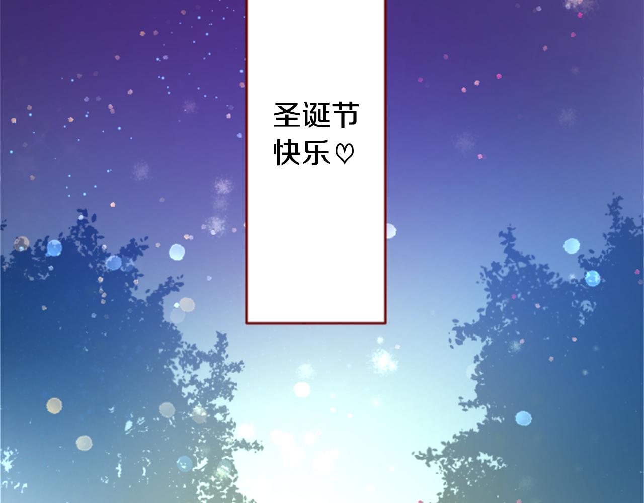 第118话 小巷的圣诞节86