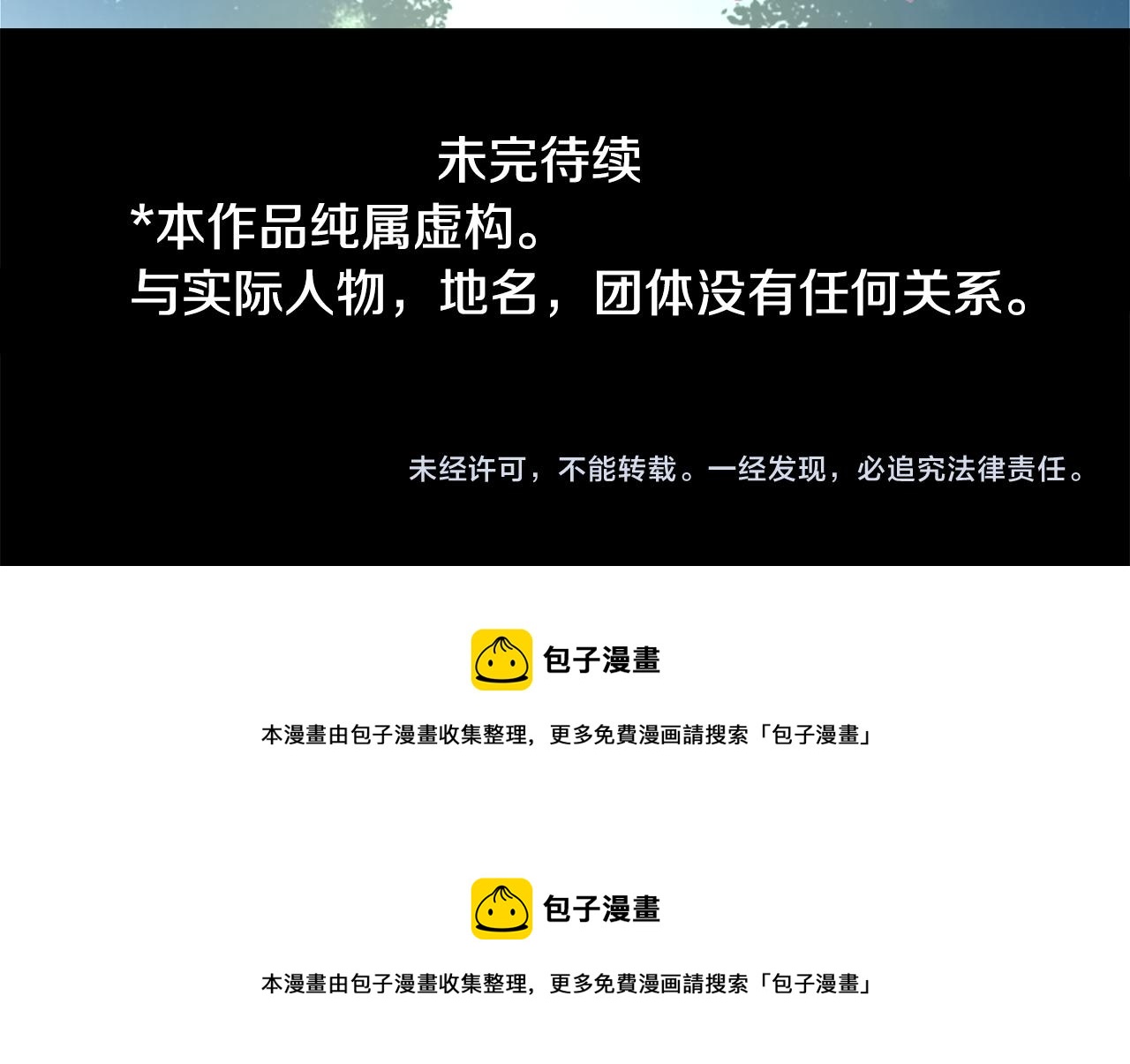 第118话 小巷的圣诞节87