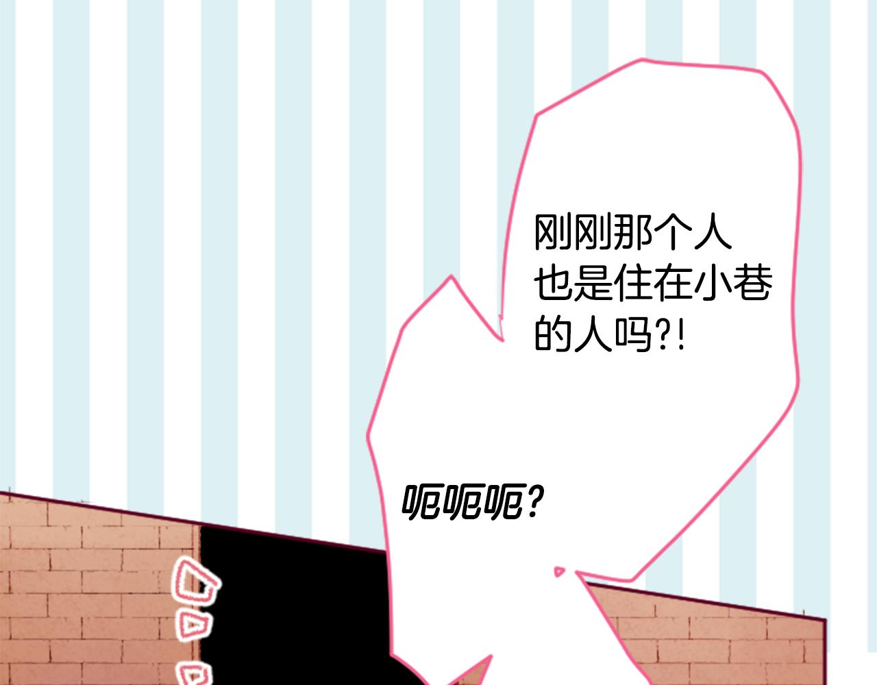 第124话 樱桃·巧克力·小少女end96