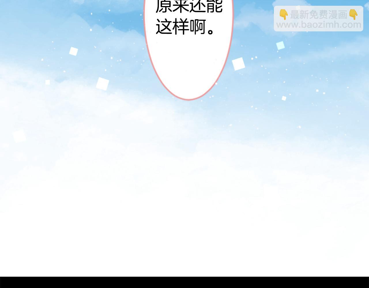 第129话 流星的回忆11