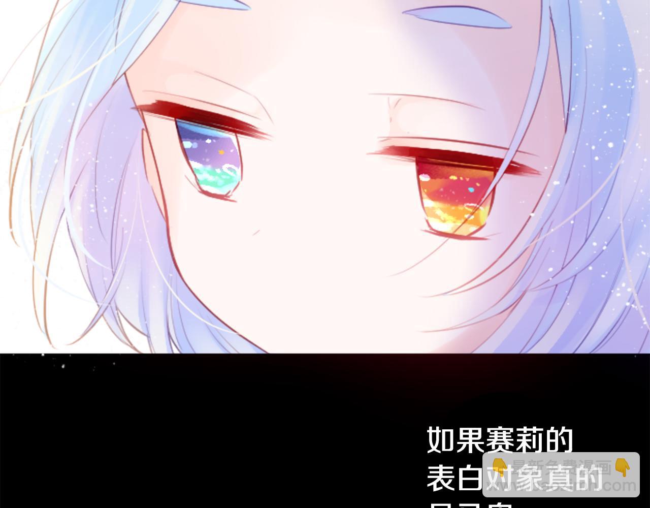 第129话 流星的回忆17