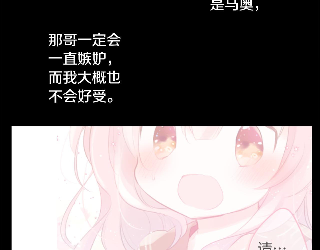 第129话 流星的回忆18