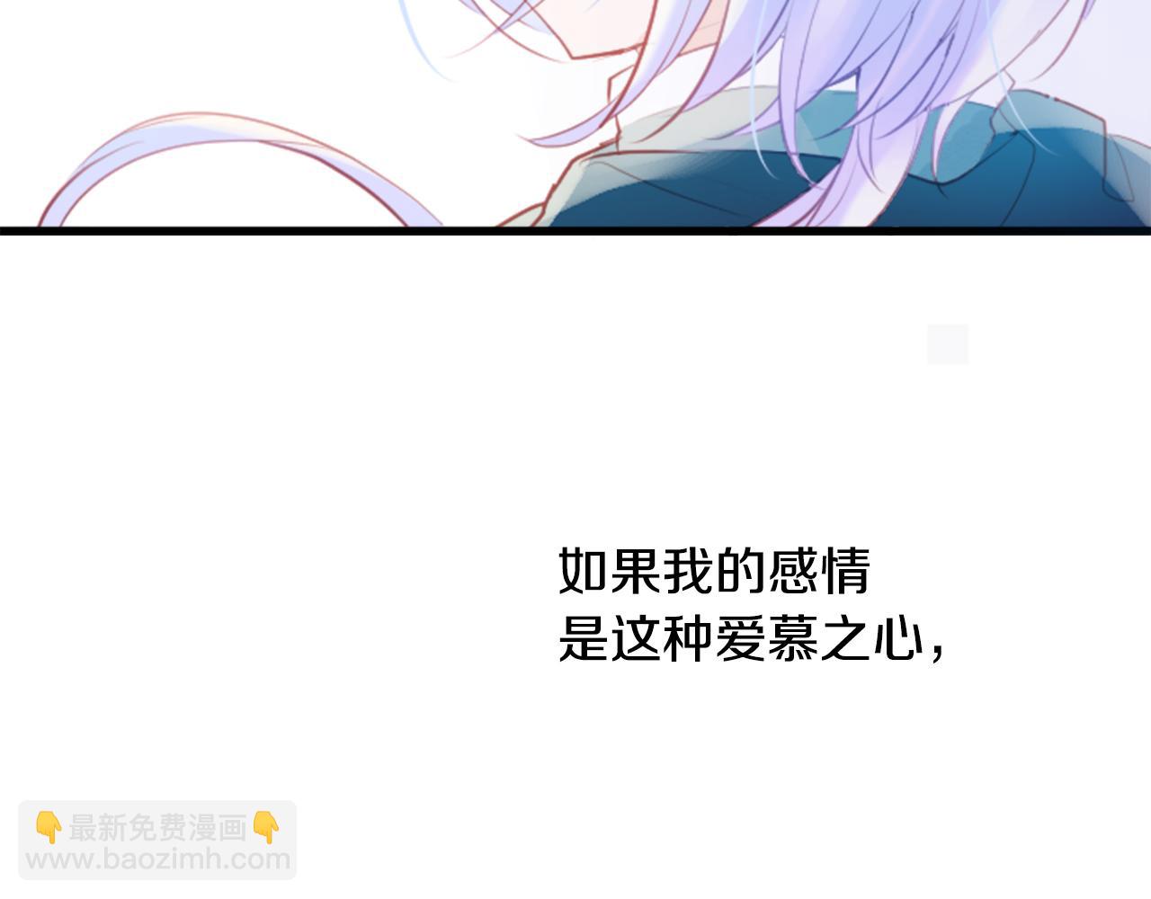 第129话 流星的回忆20