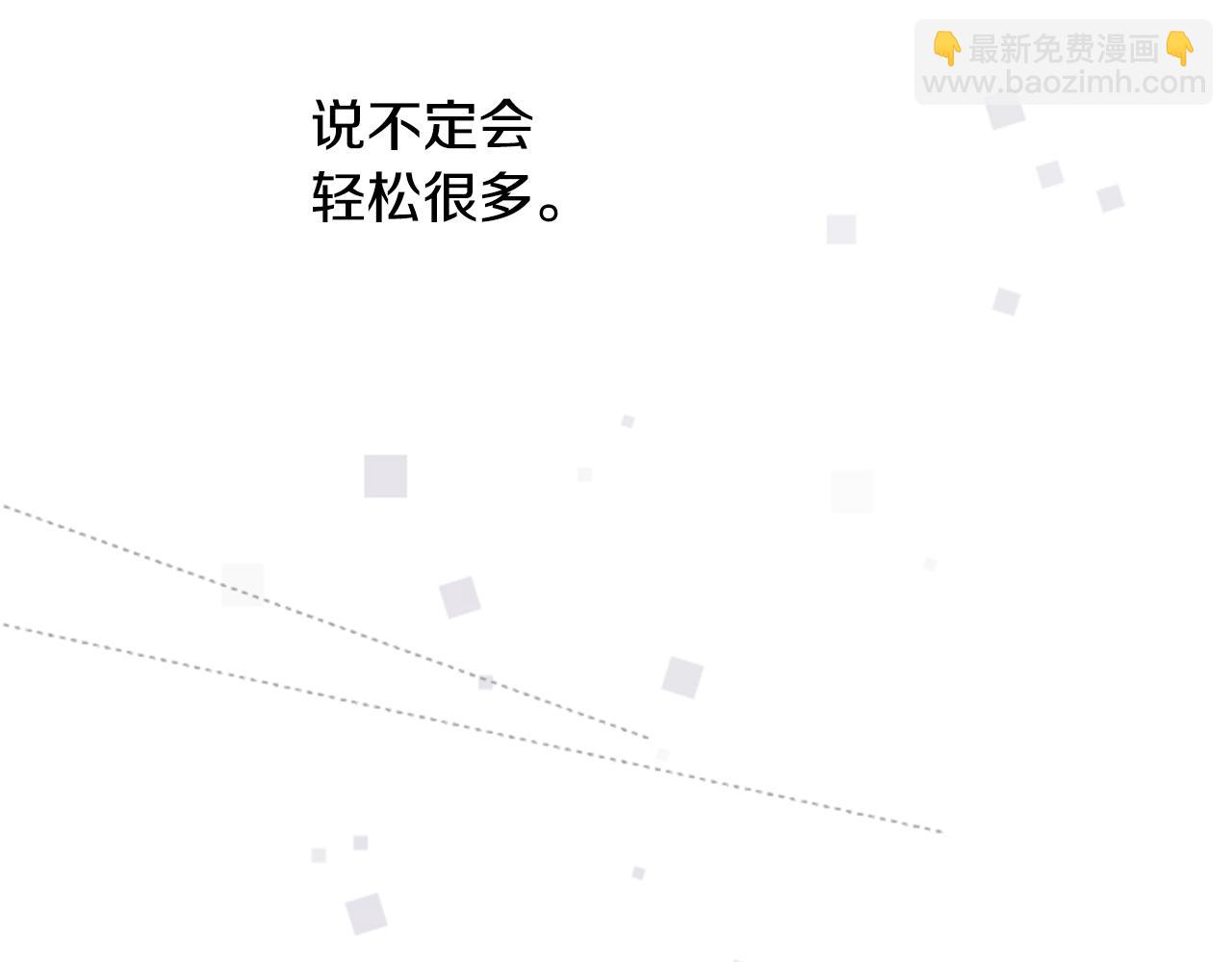 第129话 流星的回忆21
