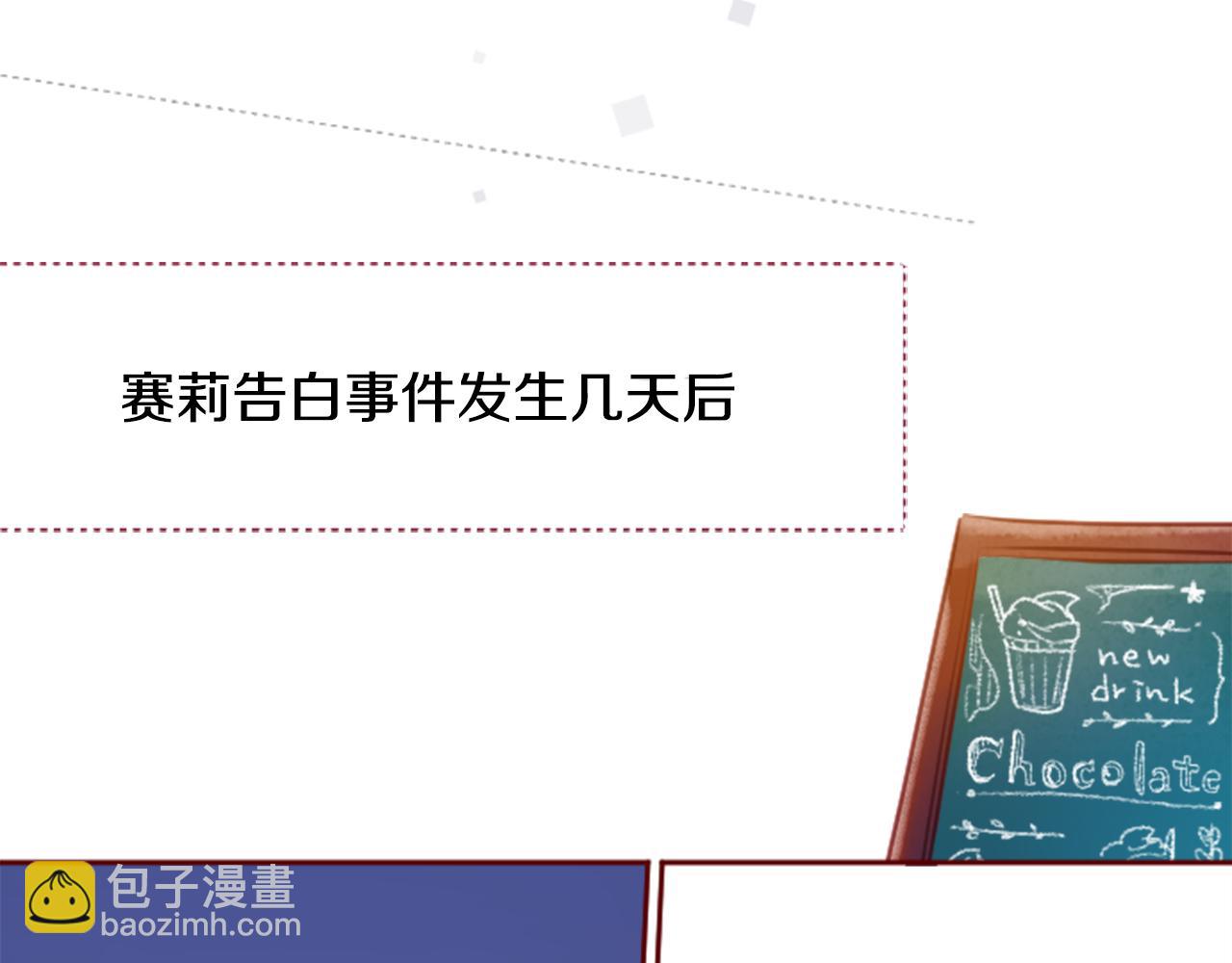 第129话 流星的回忆22