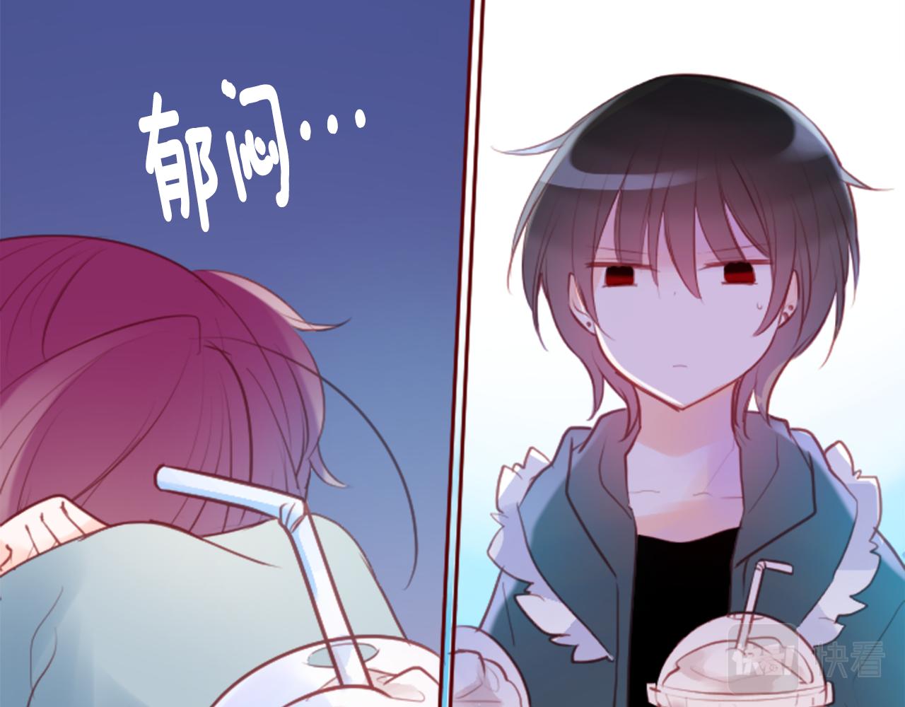 第129话 流星的回忆23