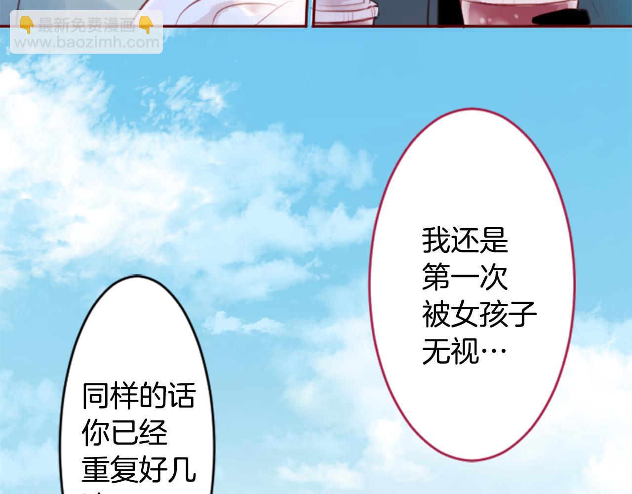 第129话 流星的回忆24