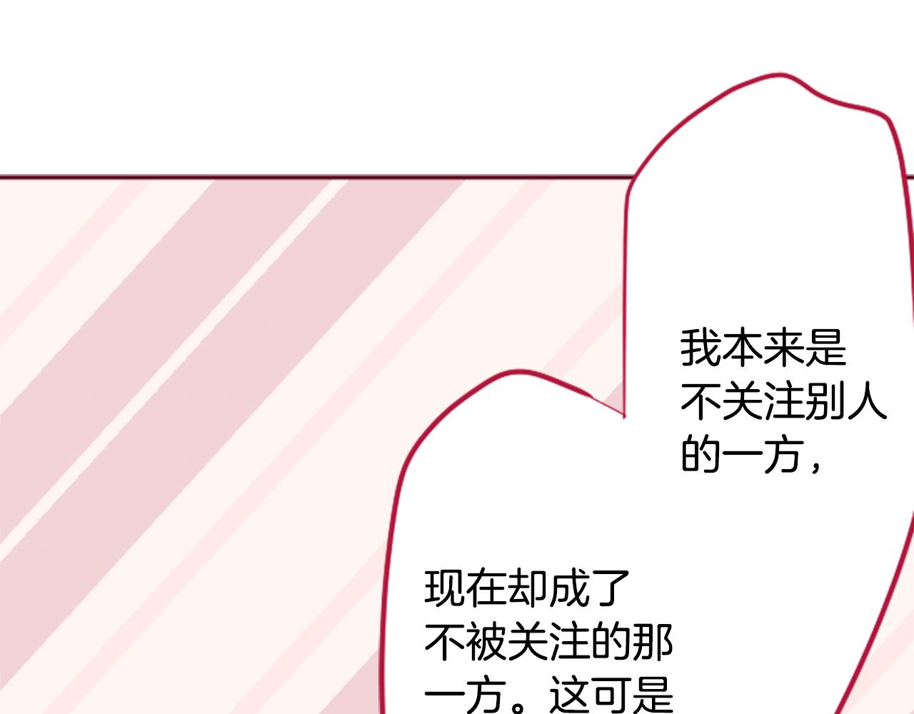 第129话 流星的回忆26