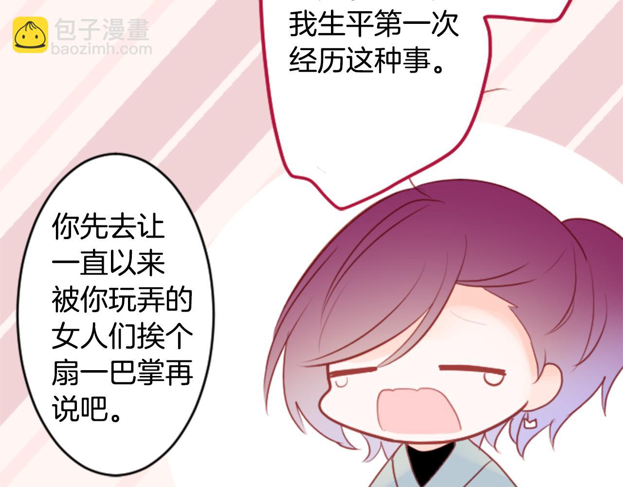 第129话 流星的回忆27
