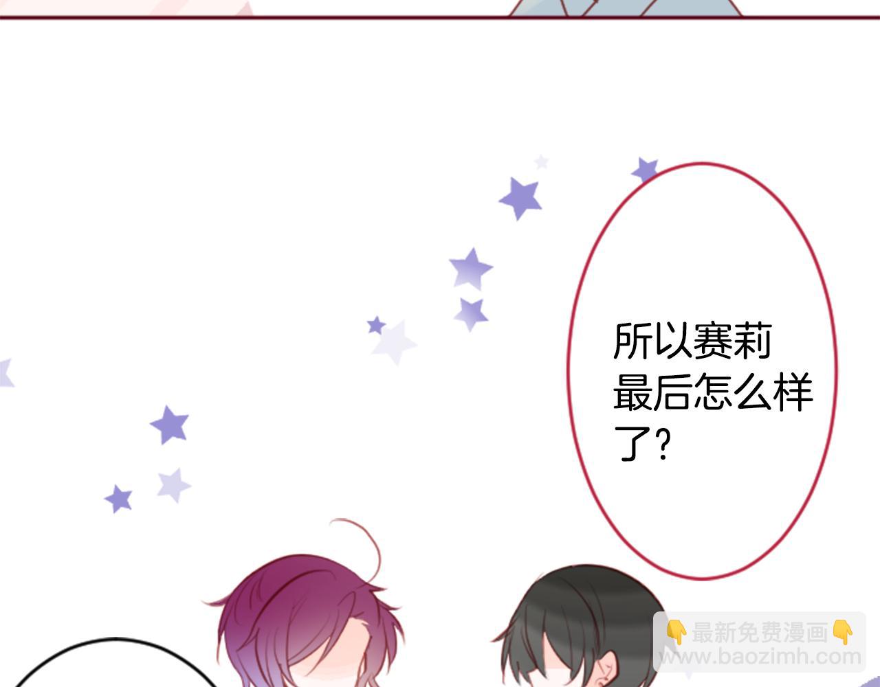 第129话 流星的回忆28