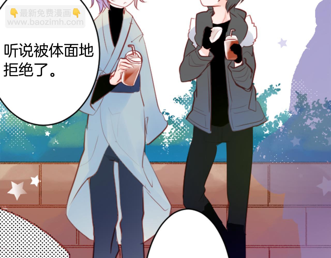 第129话 流星的回忆29