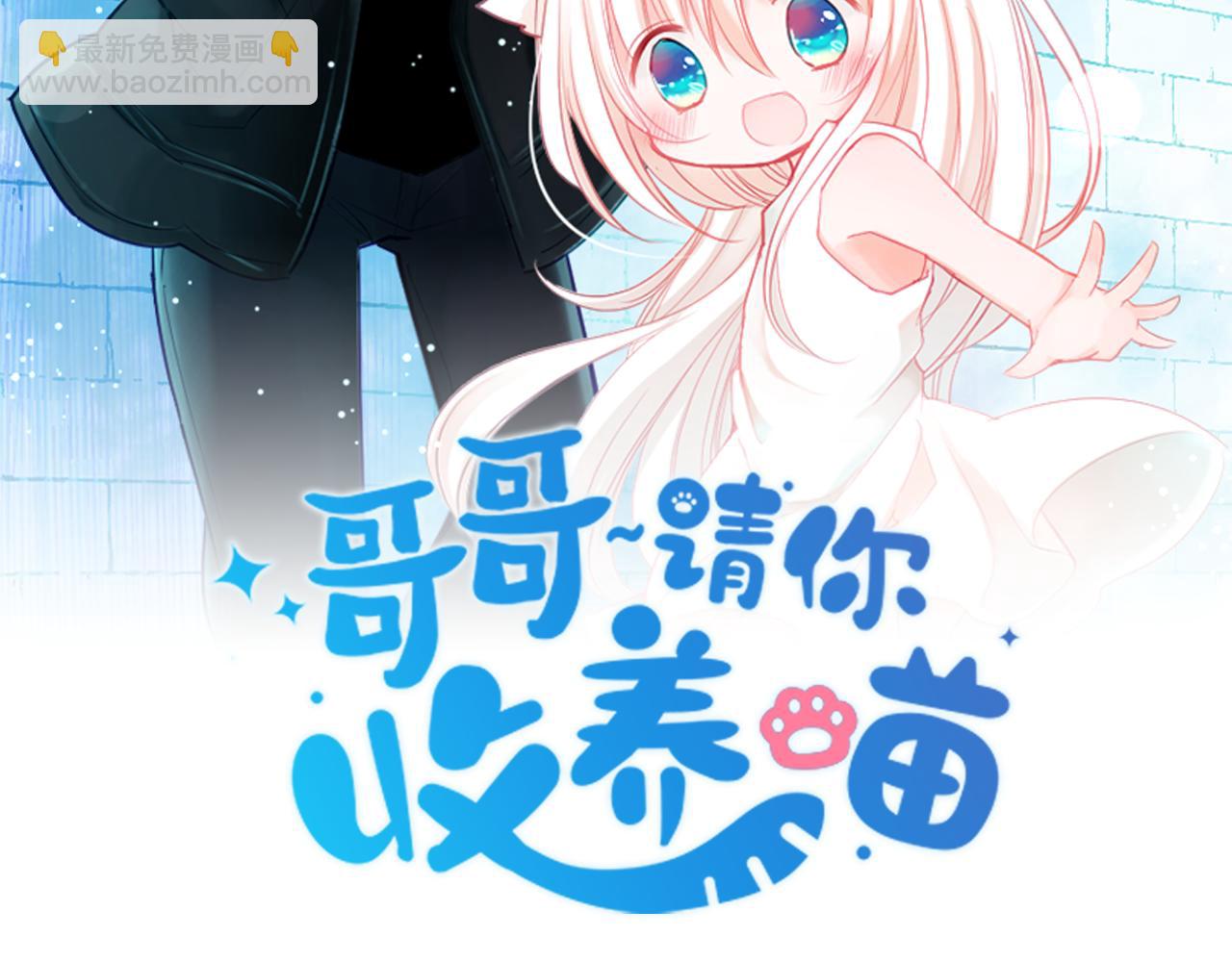 第129话 流星的回忆3