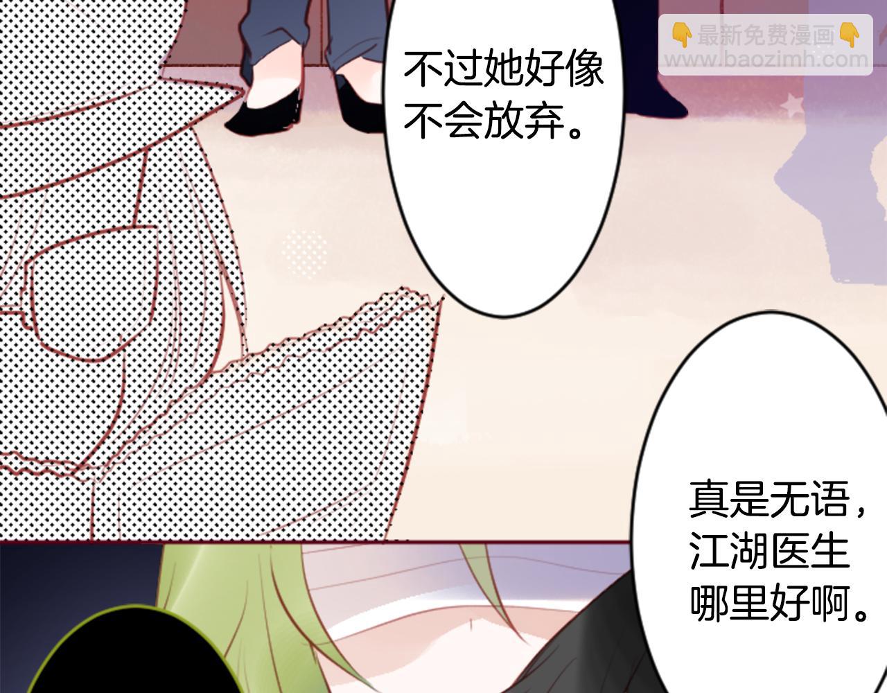 第129话 流星的回忆30