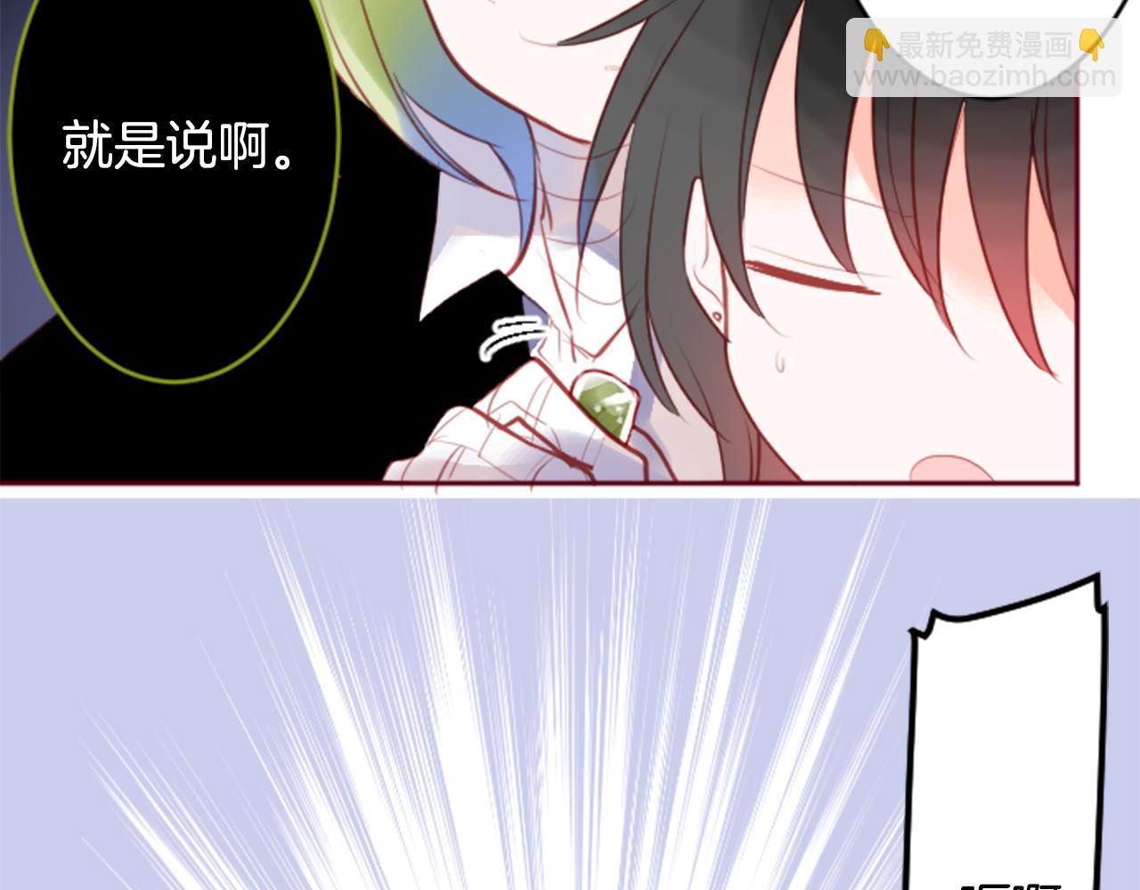 第129话 流星的回忆31