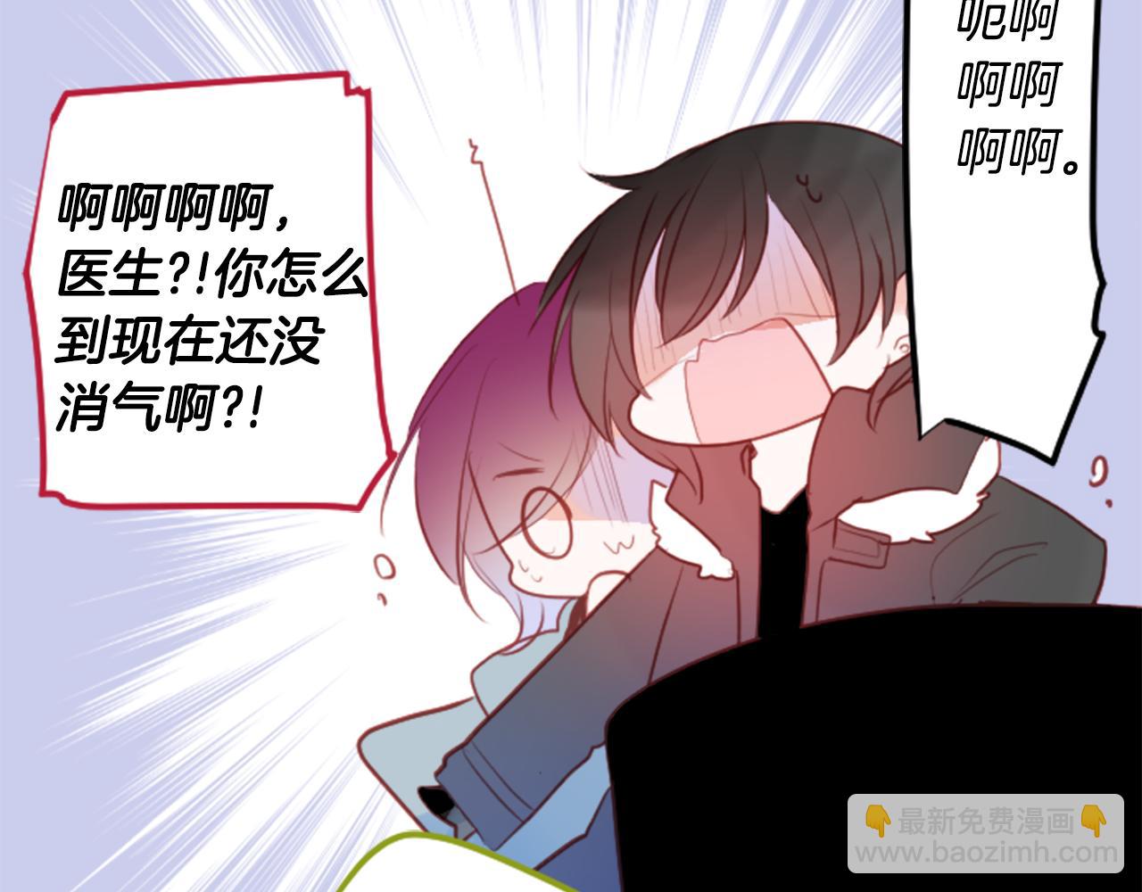 第129话 流星的回忆32