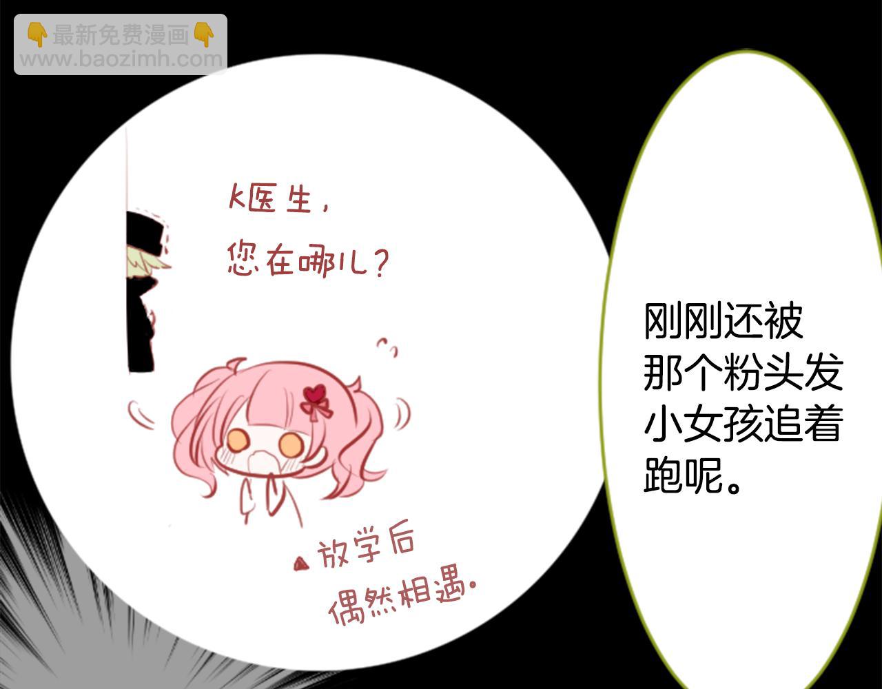 第129话 流星的回忆35