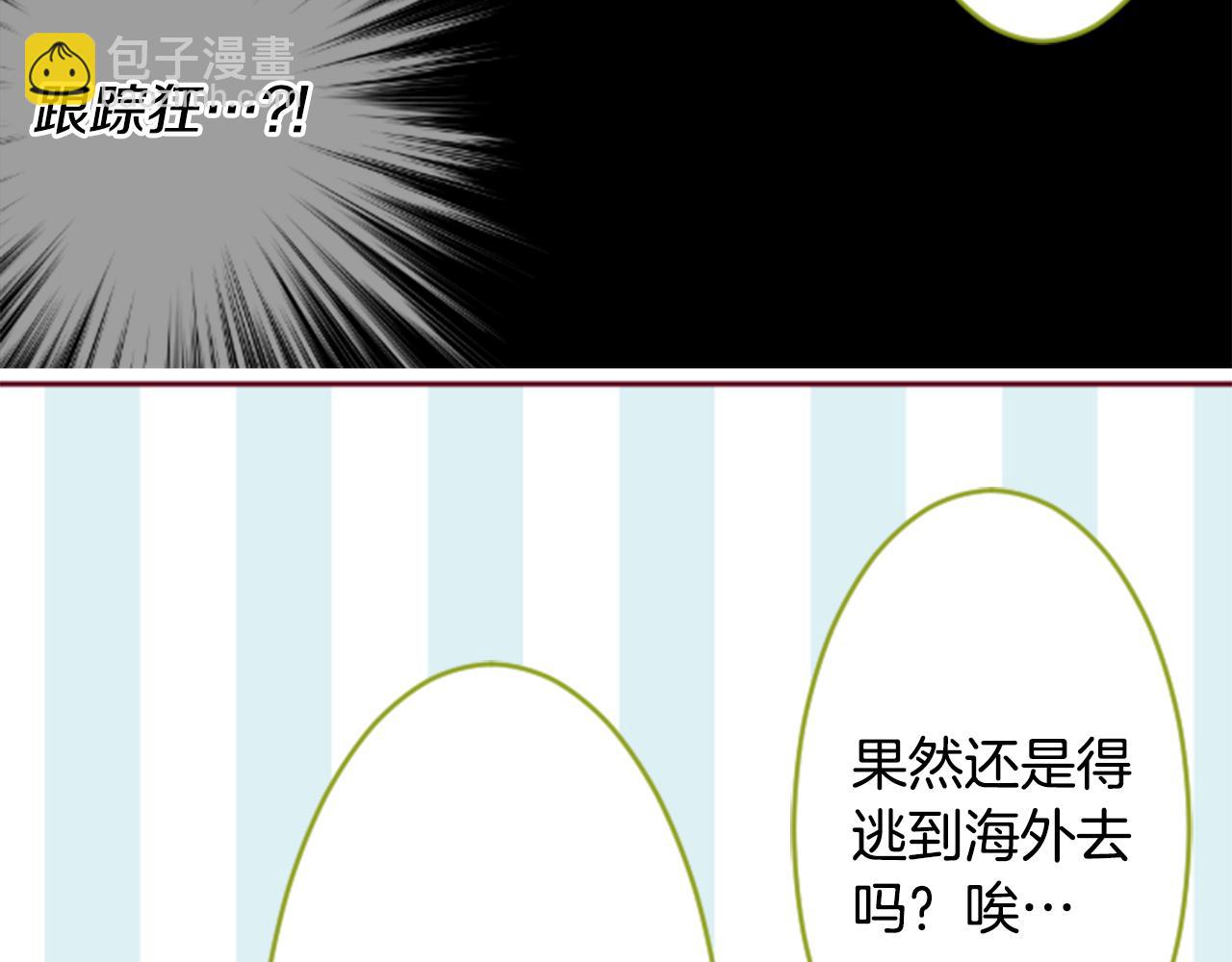 第129话 流星的回忆36