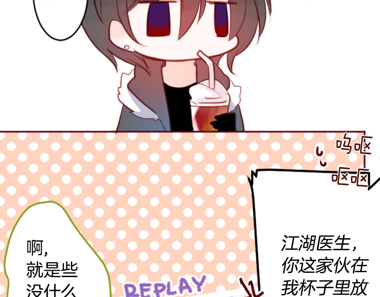 第129话 流星的回忆38