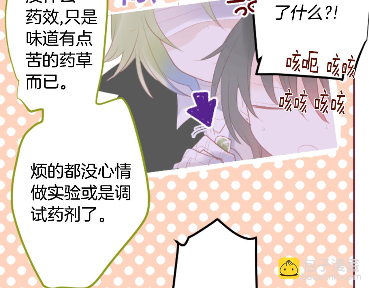 第129话 流星的回忆39