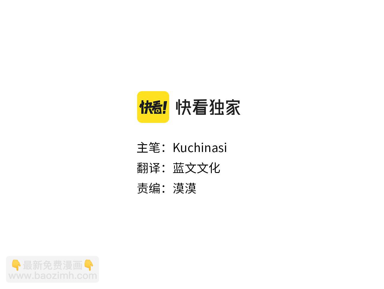 第129话 流星的回忆4