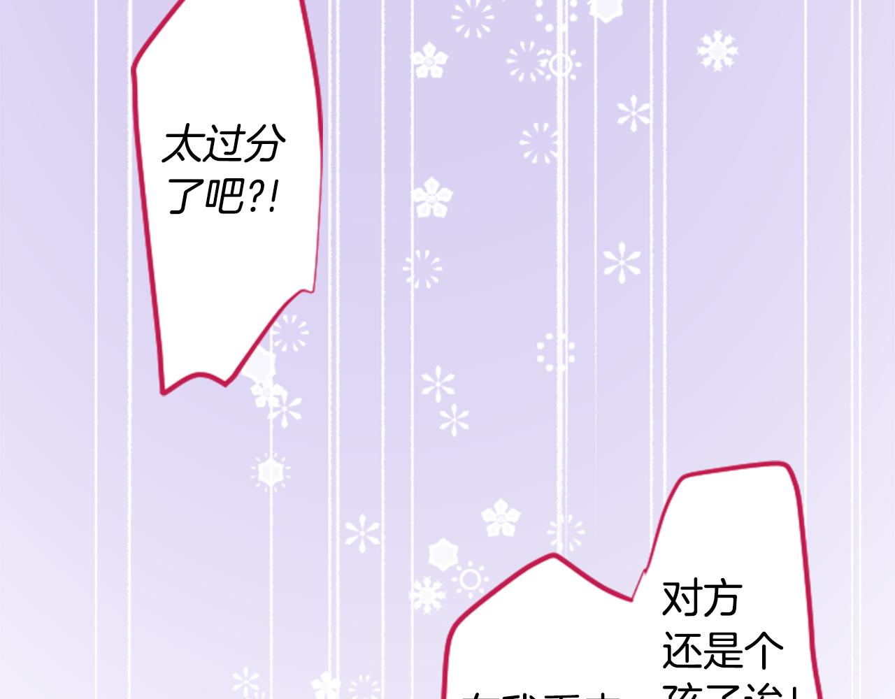 第129话 流星的回忆42