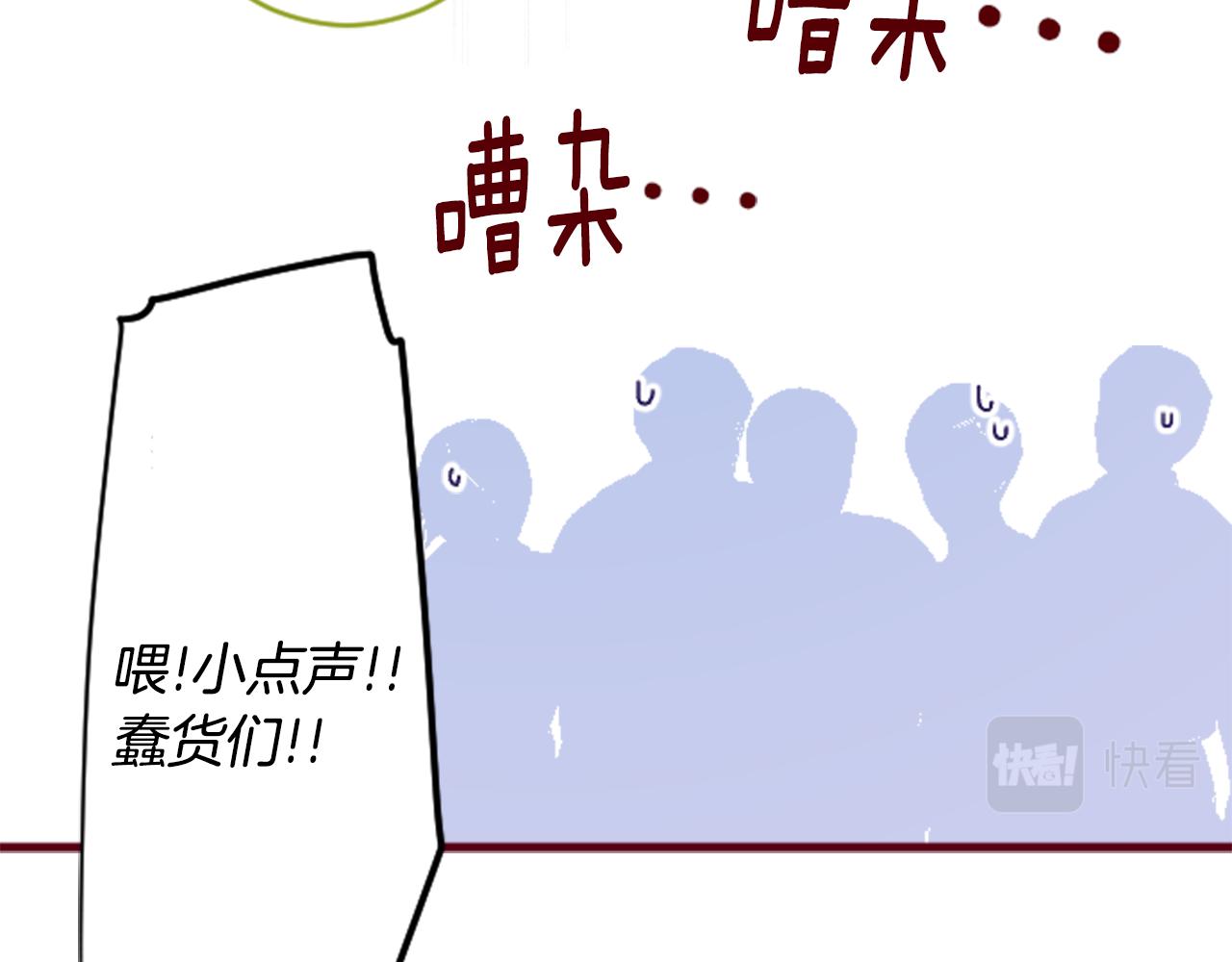 第129话 流星的回忆44