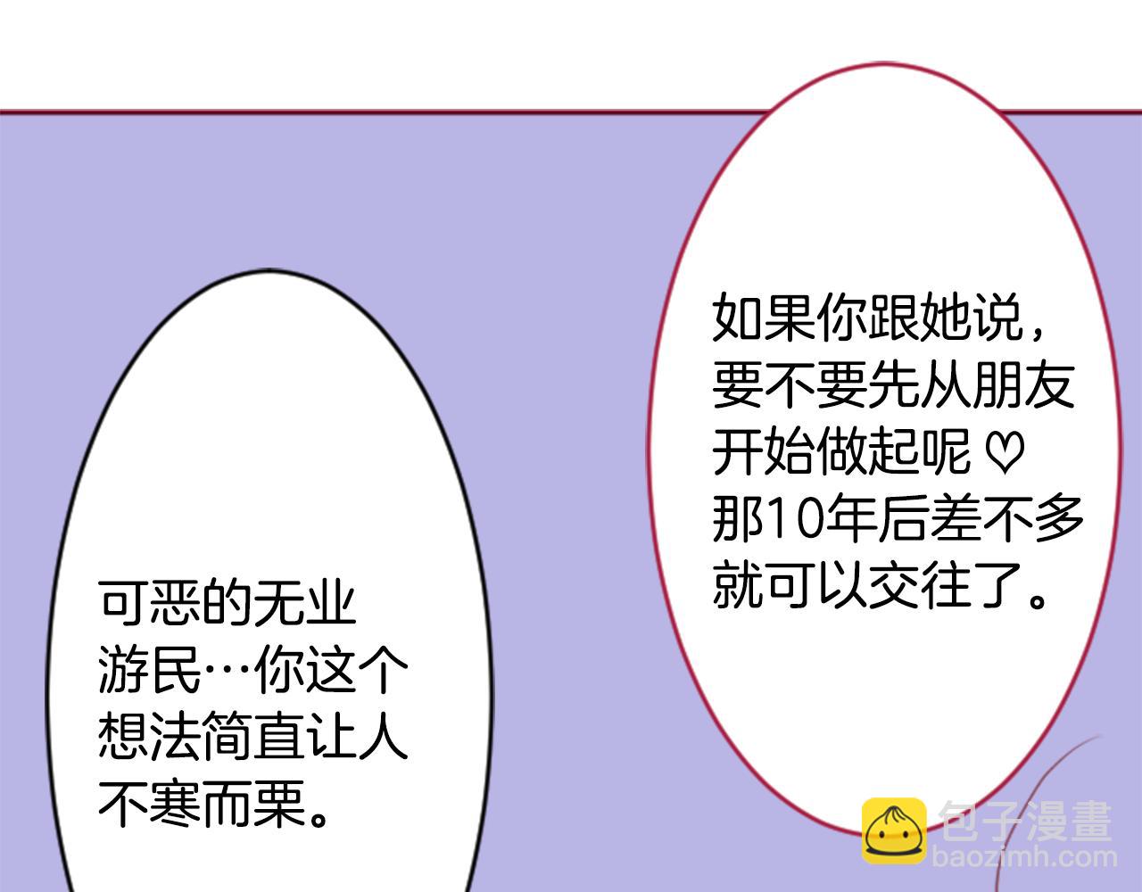 第129话 流星的回忆46