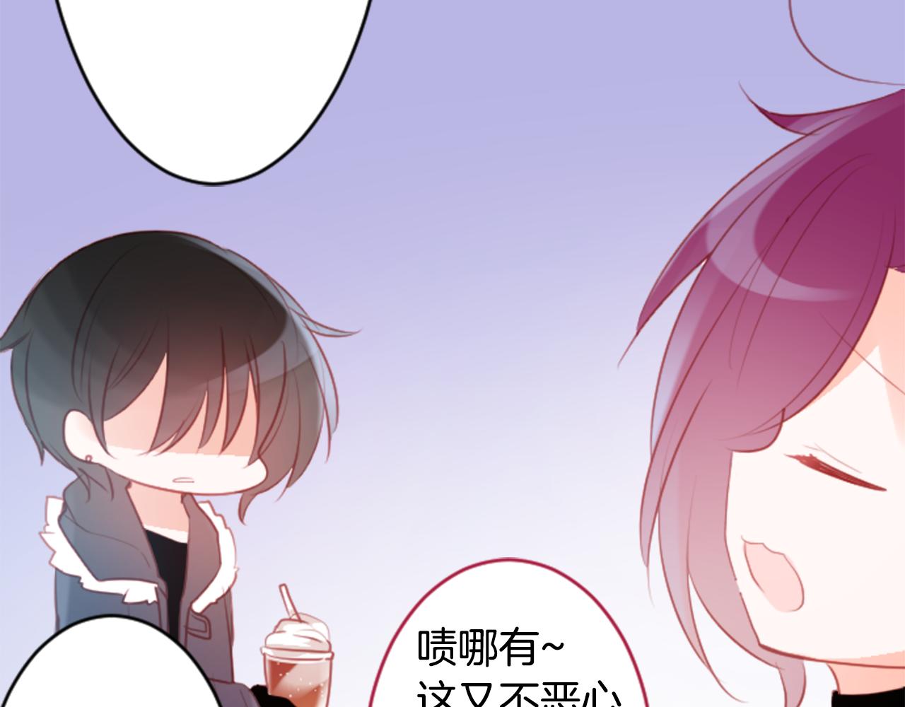 第129话 流星的回忆47