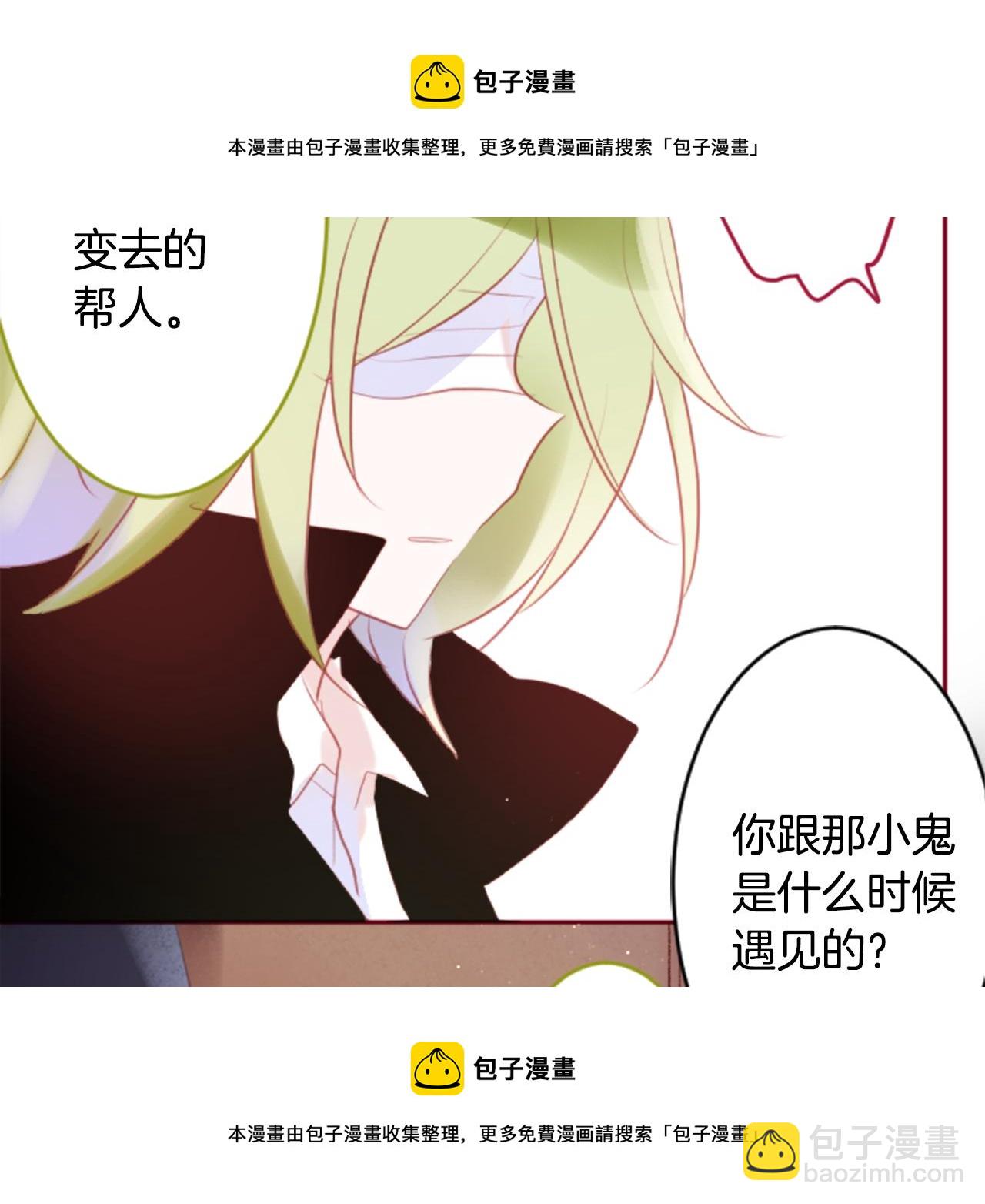 第129话 流星的回忆49