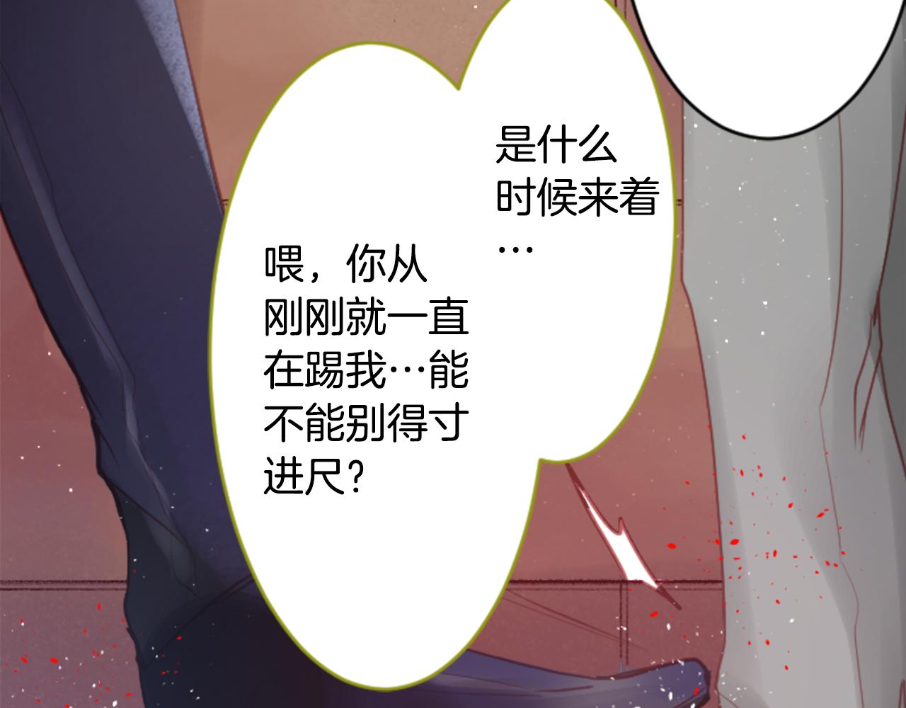 第129话 流星的回忆54