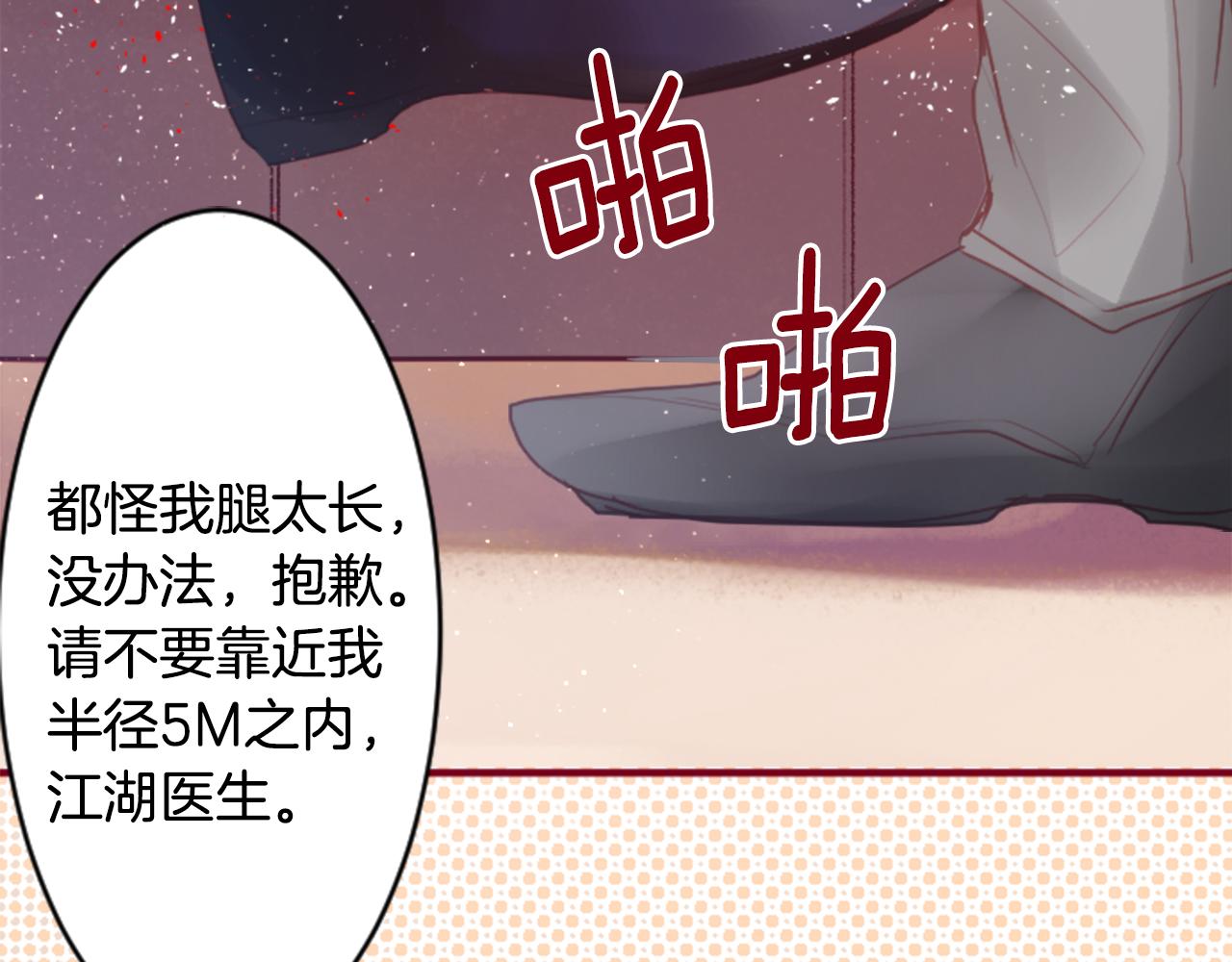 第129话 流星的回忆55