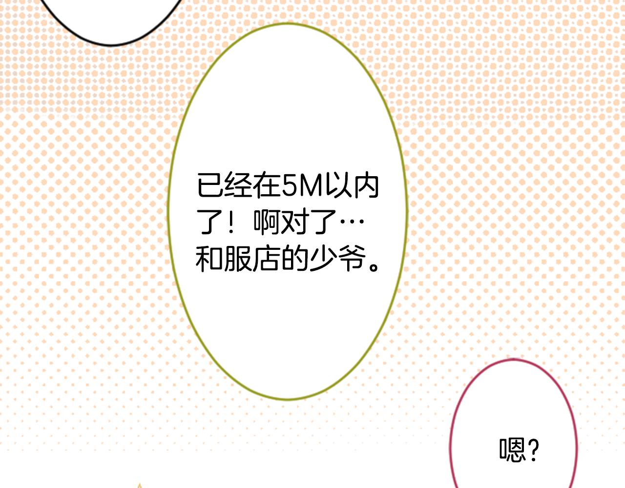 第129话 流星的回忆56