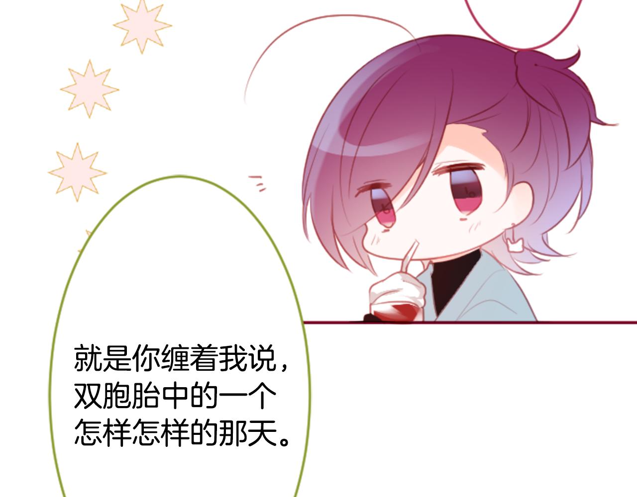 第129话 流星的回忆57