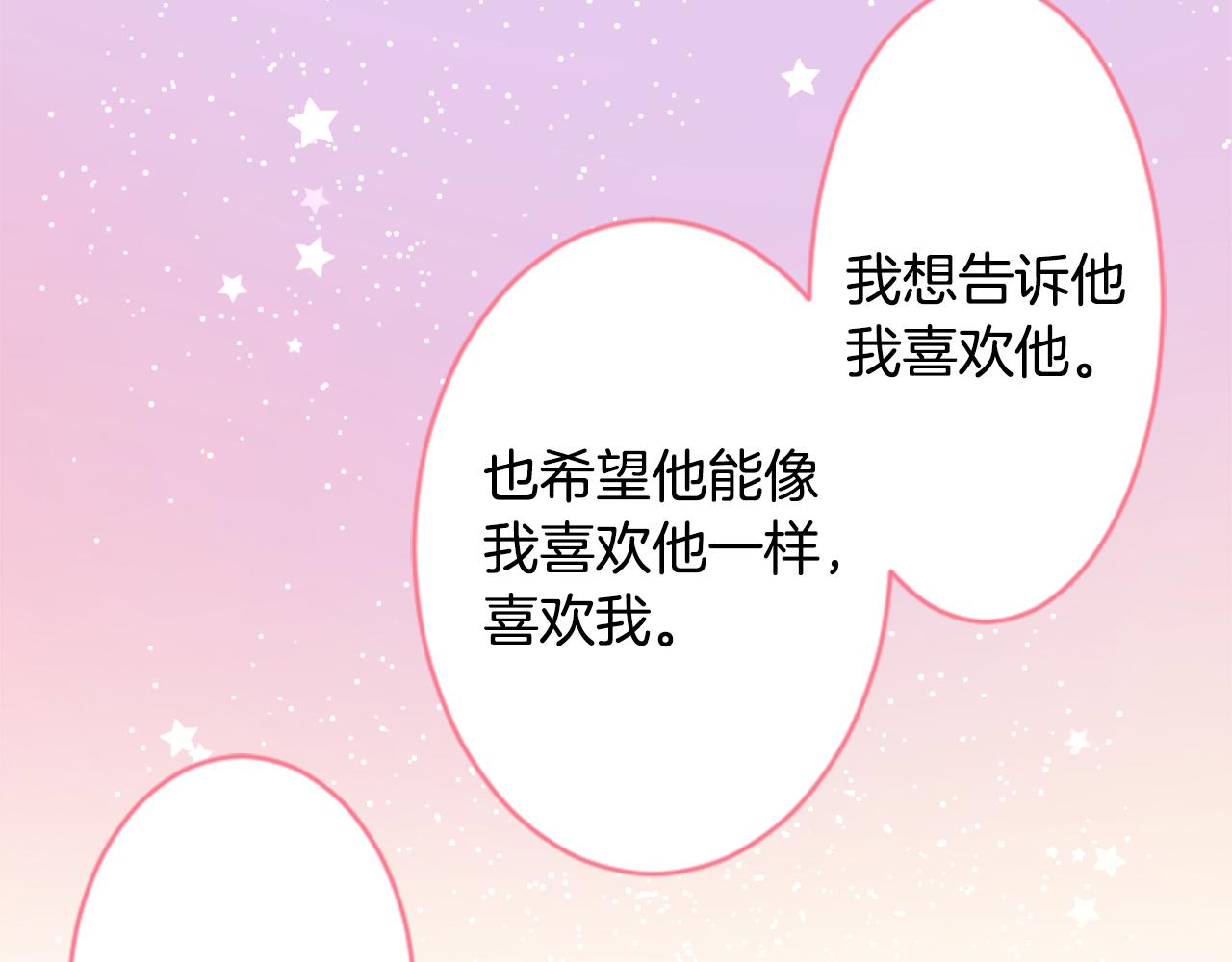 第129话 流星的回忆6